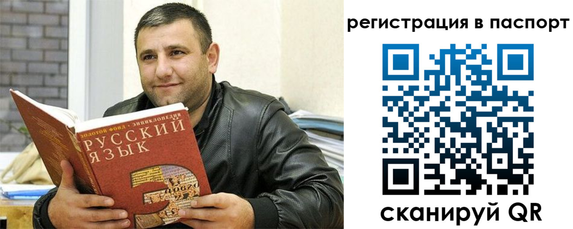 пропишу в квартире в Кызыле